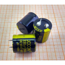 Конденсатор 200V 330uf (22х26) JCCON