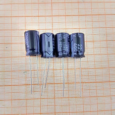 Конденсатор 400V 22uf (10x17) ChangX LOWESR